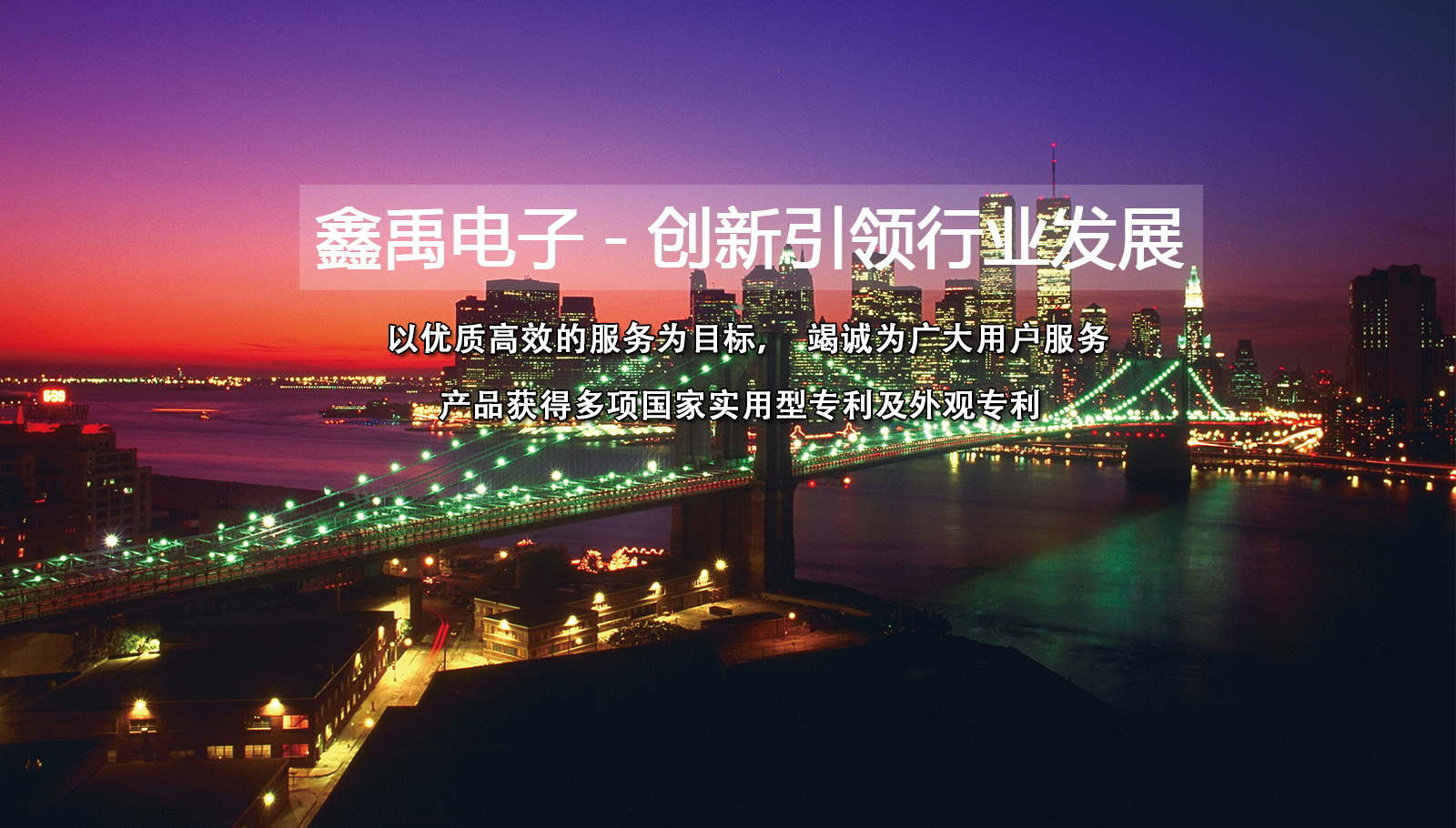 搞女生逼嗷嗷叫网站福州led灯具