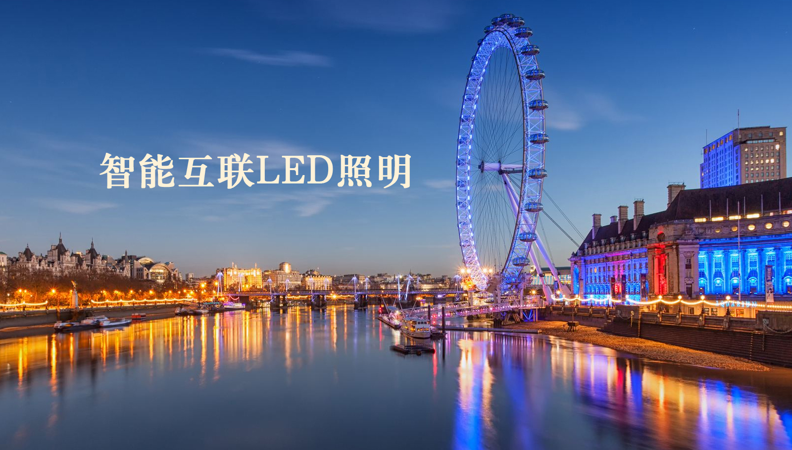 福州led灯具把黑丝美女操到叫